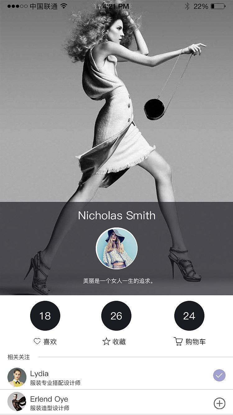 电商APP-ELAGACE品牌（图ZNjk3MTgyODA=） - APP界面 - 站酷设计师nearness原创素材 - 站酷ZCOOL