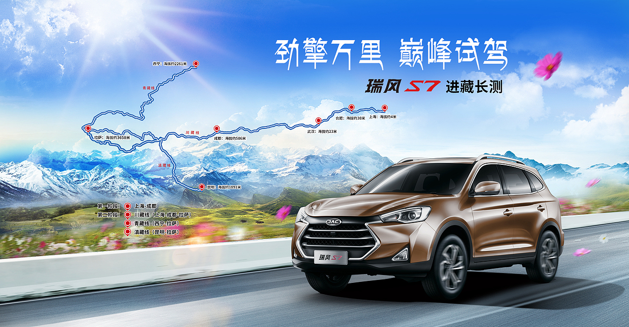 汽车（图ZODE0Mzk2ODg=） - 企业官网 - 站酷设计师merisama原创素材 - 站酷ZCOOL