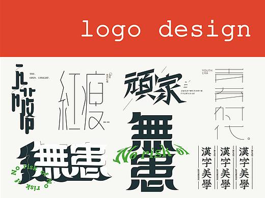 记录每个阶段的自己