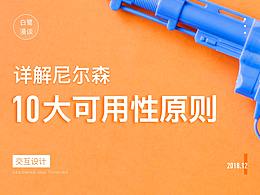 文章