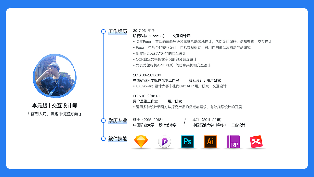 李元超2019作品集（图ZMTQ4NTcxMDIw） - 交互/UE - 站酷设计师李元超原创素材 - 站酷ZCOOL