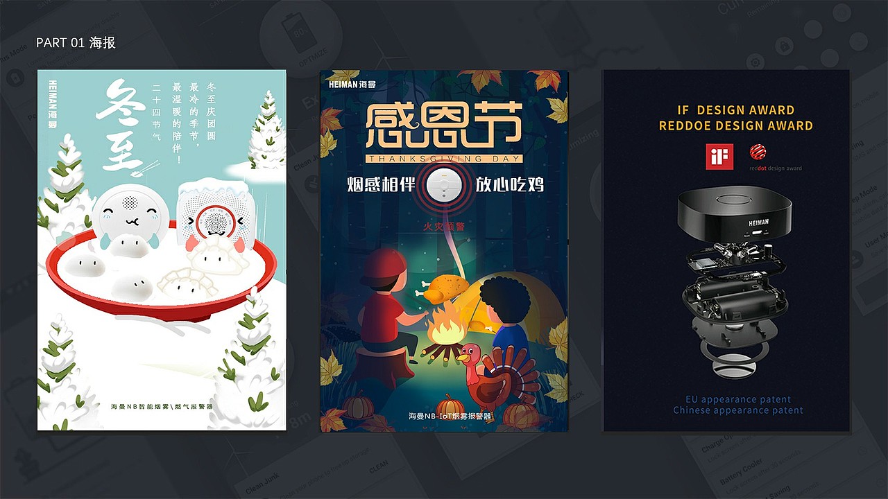 个人设计作品集（图ZMTc3OTE5NjYw） - 品牌 - 站酷设计师天狗月饼厂原创素材 - 站酷ZCOOL