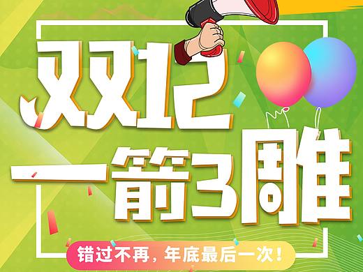 活动展架