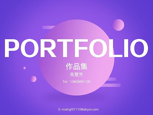 作品集（个人主页-ZNDI0MTgwNDg=） - APP界面 - 站酷设计师Lingdu瓶邪原创素材 - 站酷ZCOOL