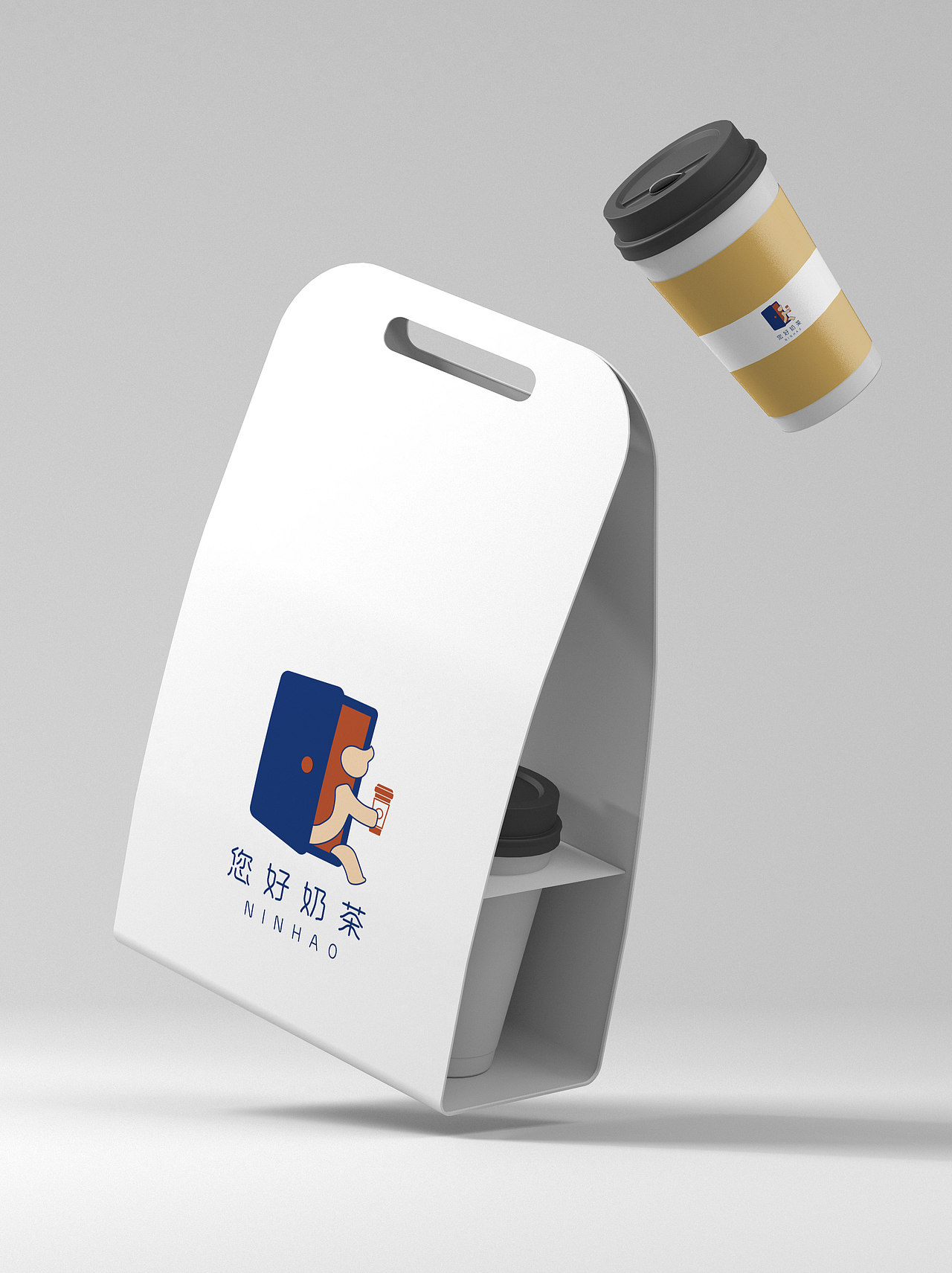 餐饮品牌logo设计奶茶店咖啡店包装贴纸标签图标设计