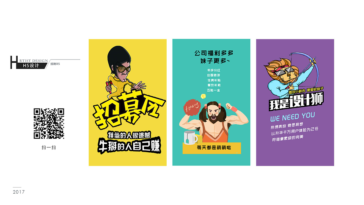 ui作品集（图ZMTExMTcxNTY4） - APP界面 - 站酷设计师一朵小骚花原创素材 - 站酷ZCOOL