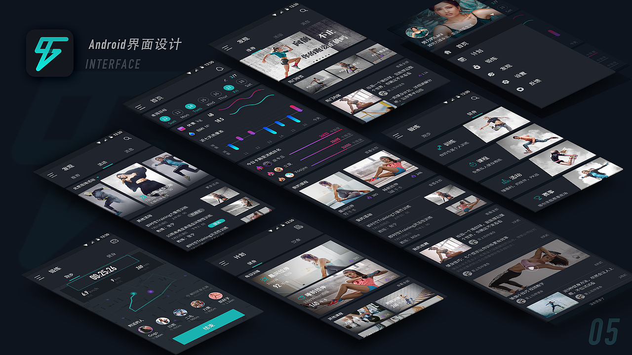 2018作品集（图ZMTMyMDU1MDY0） - APP界面 - 站酷设计师Yooje原创素材 - 站酷ZCOOL