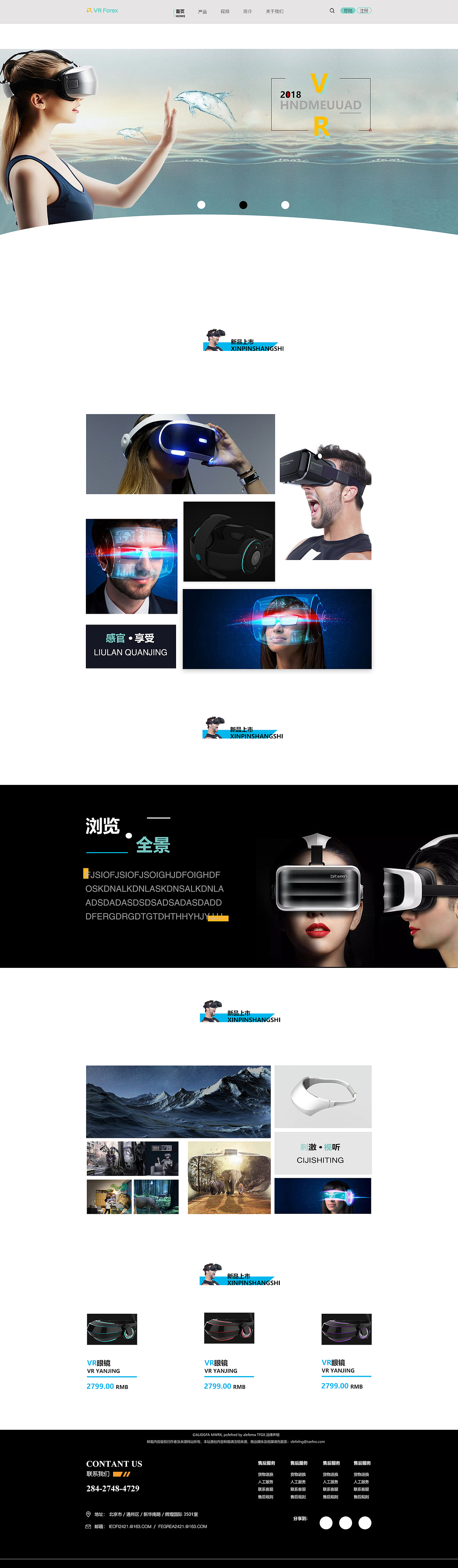 网页-电商（图ZMTM4NDg3MTQ4） - 企业官网 - 站酷设计师辰辰辰辰辰啊原创素材 - 站酷ZCOOL