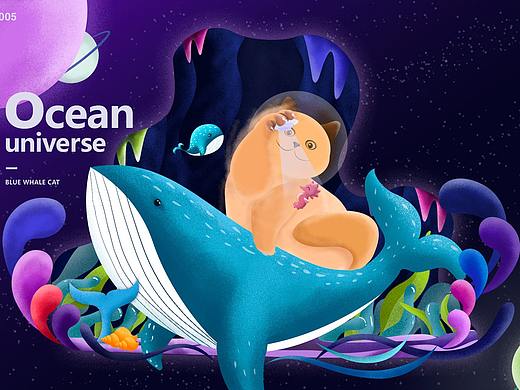 设计拿起来吧！不然就废了 噪点插画 海洋猫咪梦幻传说
