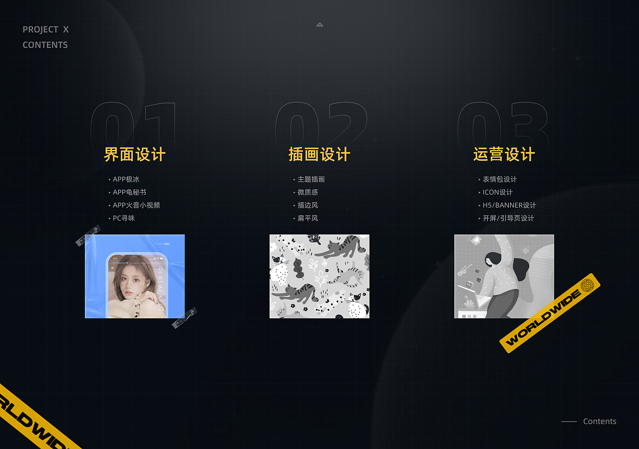 整理整理（图ZMjYwNTUzNjM2） - APP界面 - 站酷设计师是沐楠哦原创素材 - 站酷ZCOOL