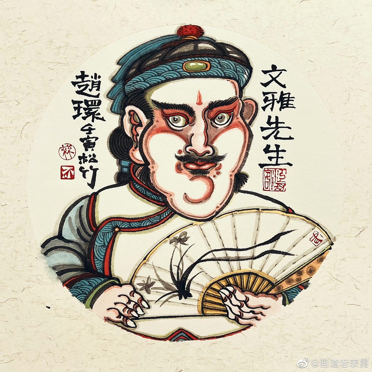 【南记手绘·不二堂·雍正剑侠图·第二十三季】（图ZMzA0Mzg0ODcy） - 绘画 - 站酷设计师老表舅原创素材 - 站酷ZCOOL