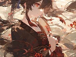 古風(fēng) 胡桃