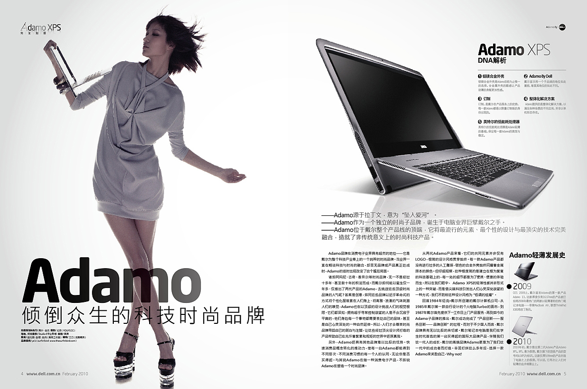 2007-2010年杂志设计大集合(2009)-9(图ZMTc5NDYyMA==) - 书籍/画册 - 站酷设计师星之灵原创素材 - 站酷ZCOOL