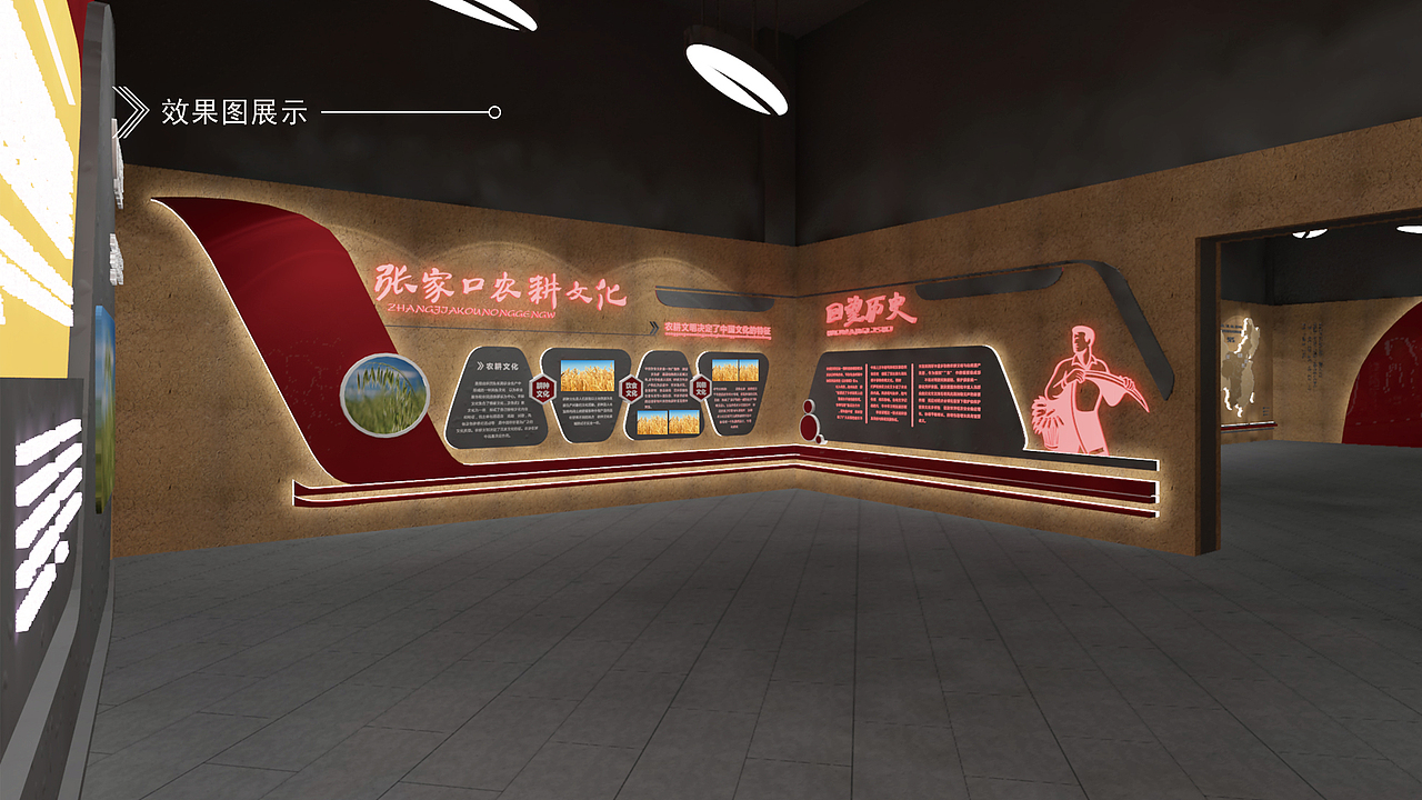 中国燕麦博物馆（图ZMTM2NDU0NTcy） - 家装设计 - 站酷设计师零度艺舍品牌策划原创素材 - 站酷ZCOOL