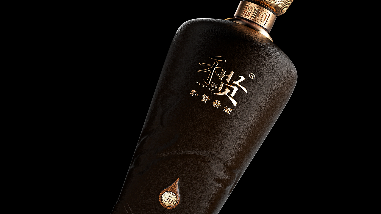 和贤酱酒酒业LOGO设计/产品设计/包装设计(图ZMjg1Mzg1Mjcy) - 包装 - 站酷设计师子午品牌设计原创素材 - 站酷ZCOOL