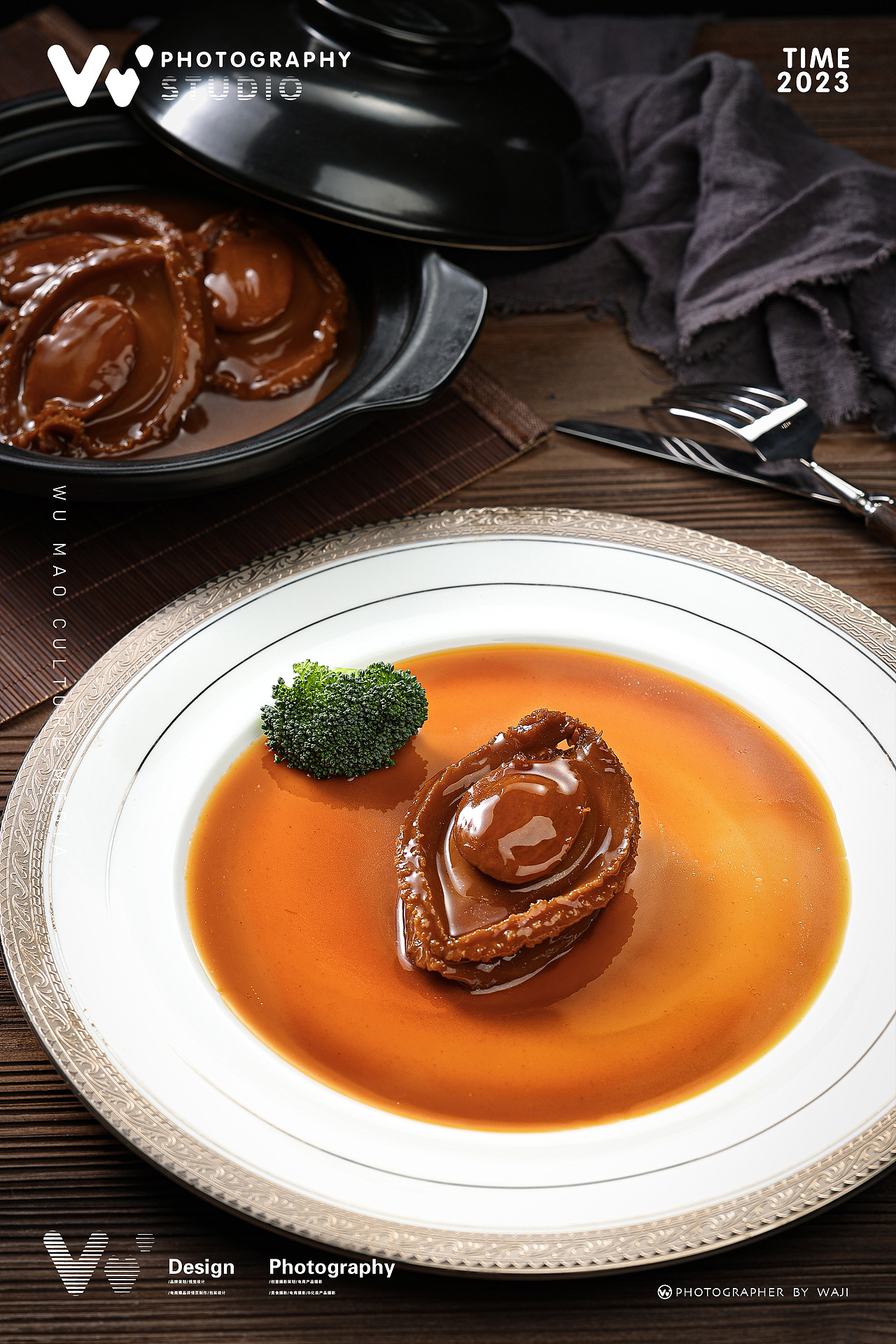 美食拍摄Ⅱ鲍鱼-金汤