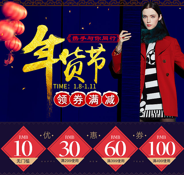 海报／首焦（图ZOTI3Mzk1NjQ=） - 电商 - 站酷设计师TS小小酥原创素材 - 站酷ZCOOL