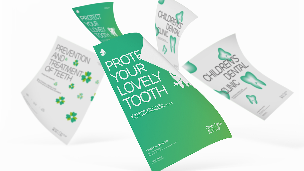 口腔医院(牙科)品牌