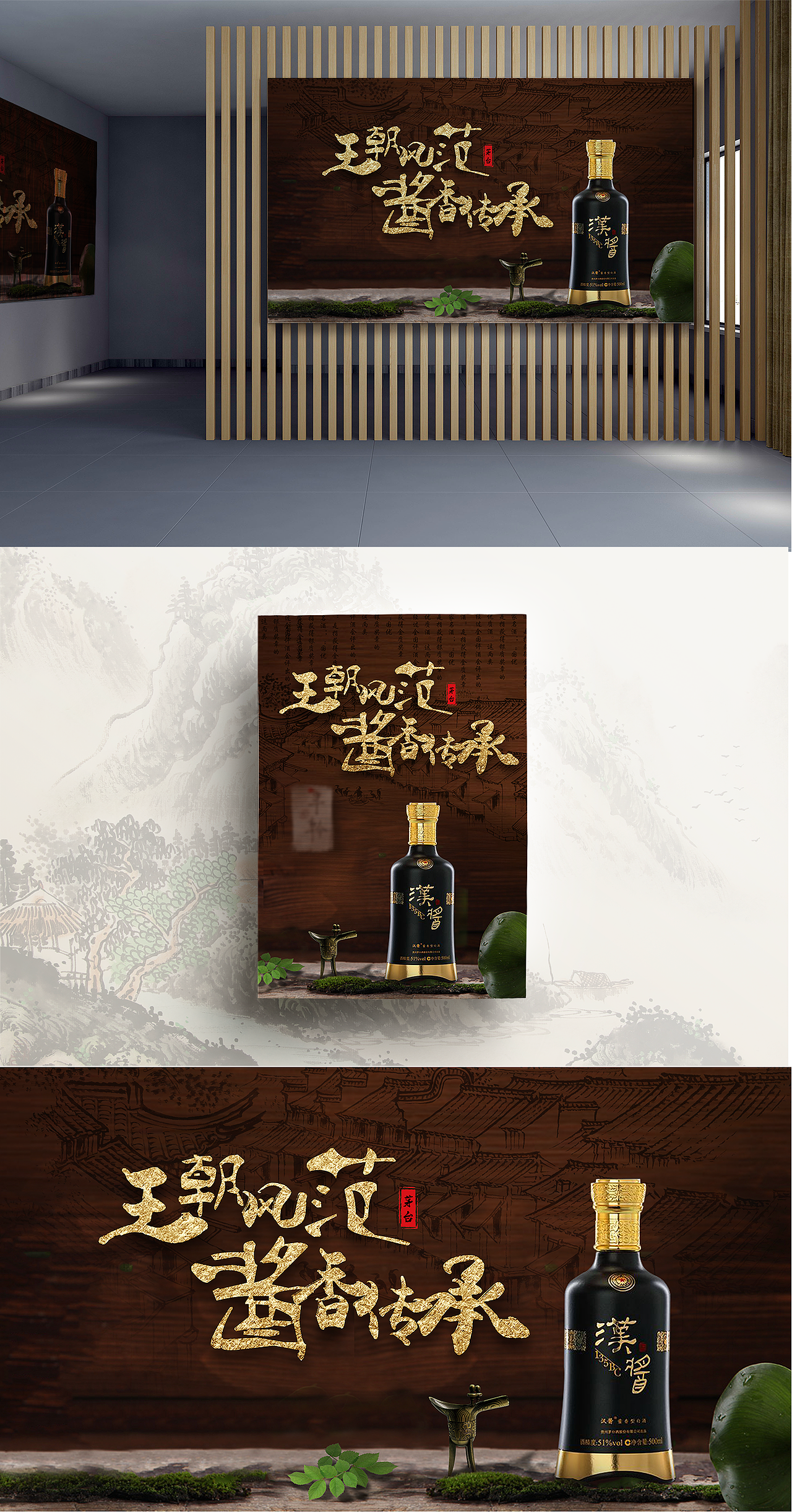 王朝风范 奖项传承 - 茅台酱香酒
 <br> <br> <br> <br>