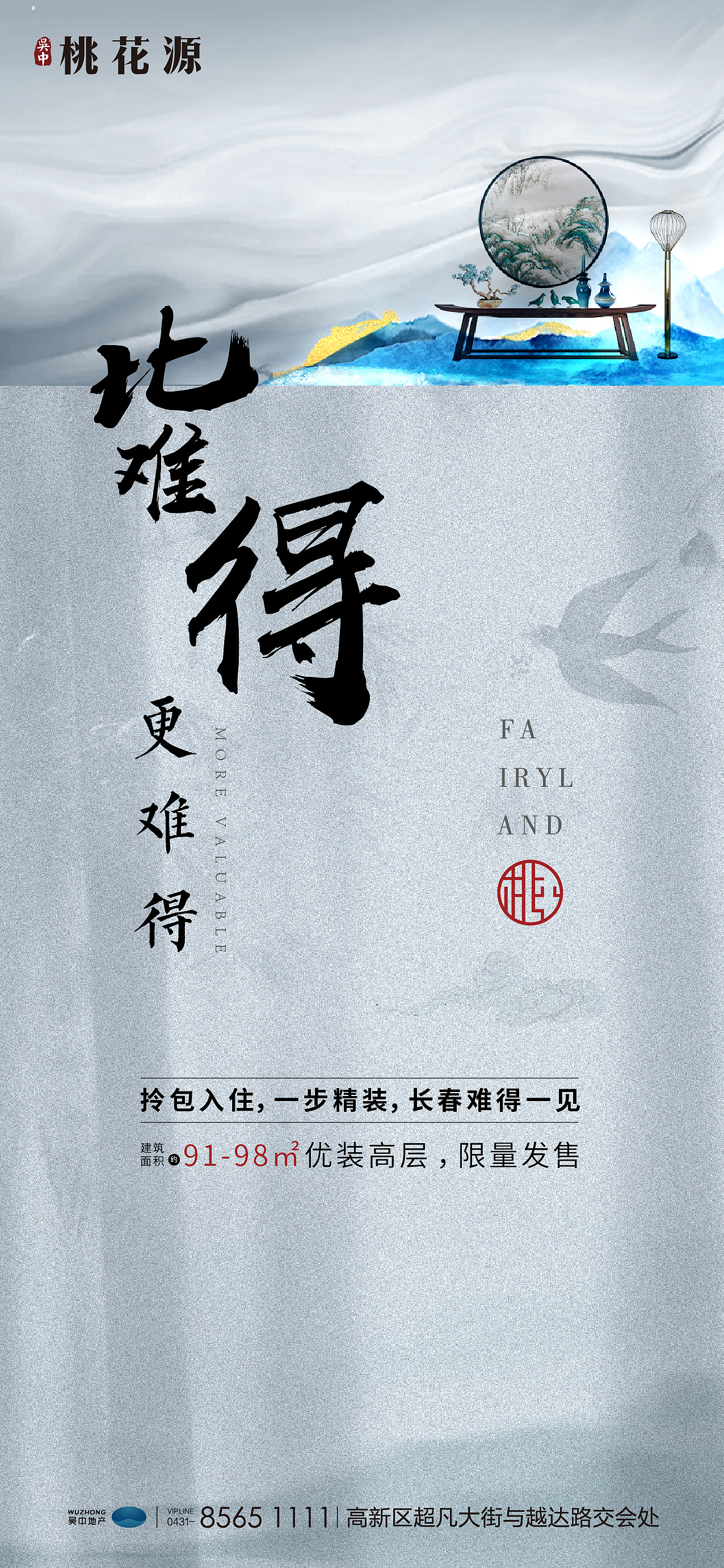 2019作品回顾（图ZMTk0MjczMDk2） - 海报 - 站酷设计师木荷仔原创素材 - 站酷ZCOOL