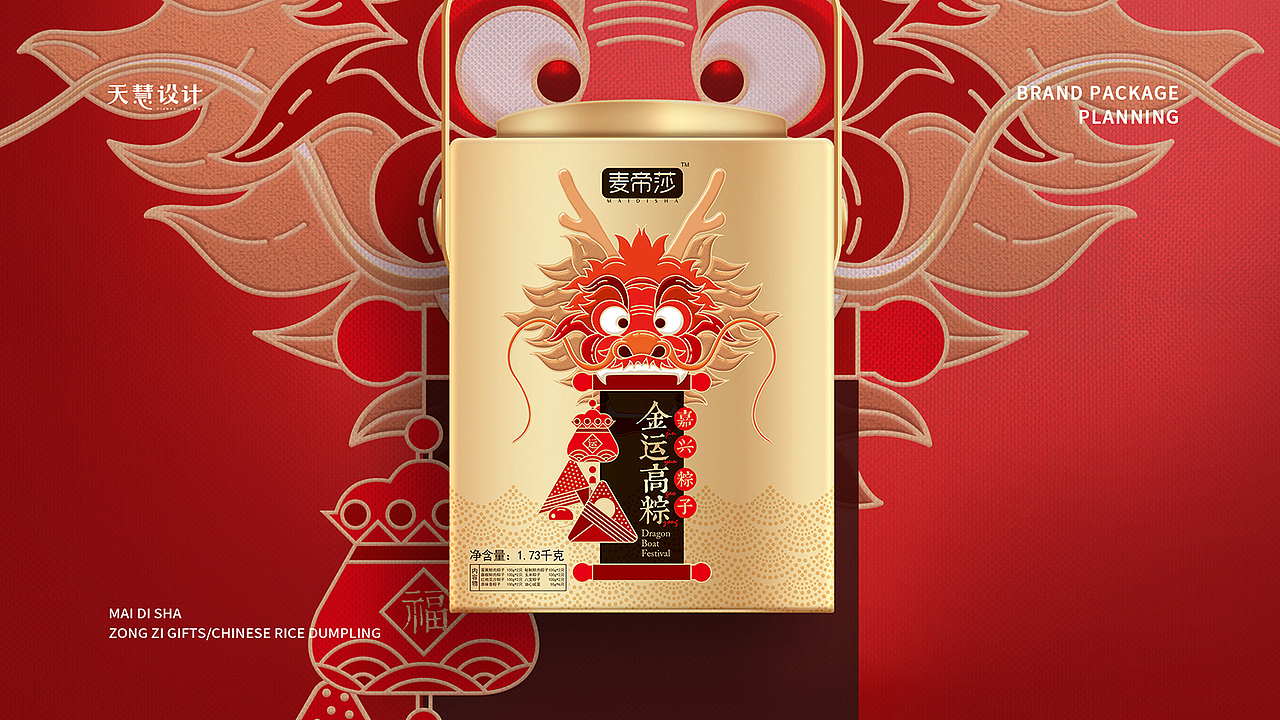 麦帝莎端午粽子礼盒系列包装设计（图ZMjA2ODQ5MTI4） - 品牌 - 站酷设计师天慧品牌包装设计原创素材 - 站酷ZCOOL