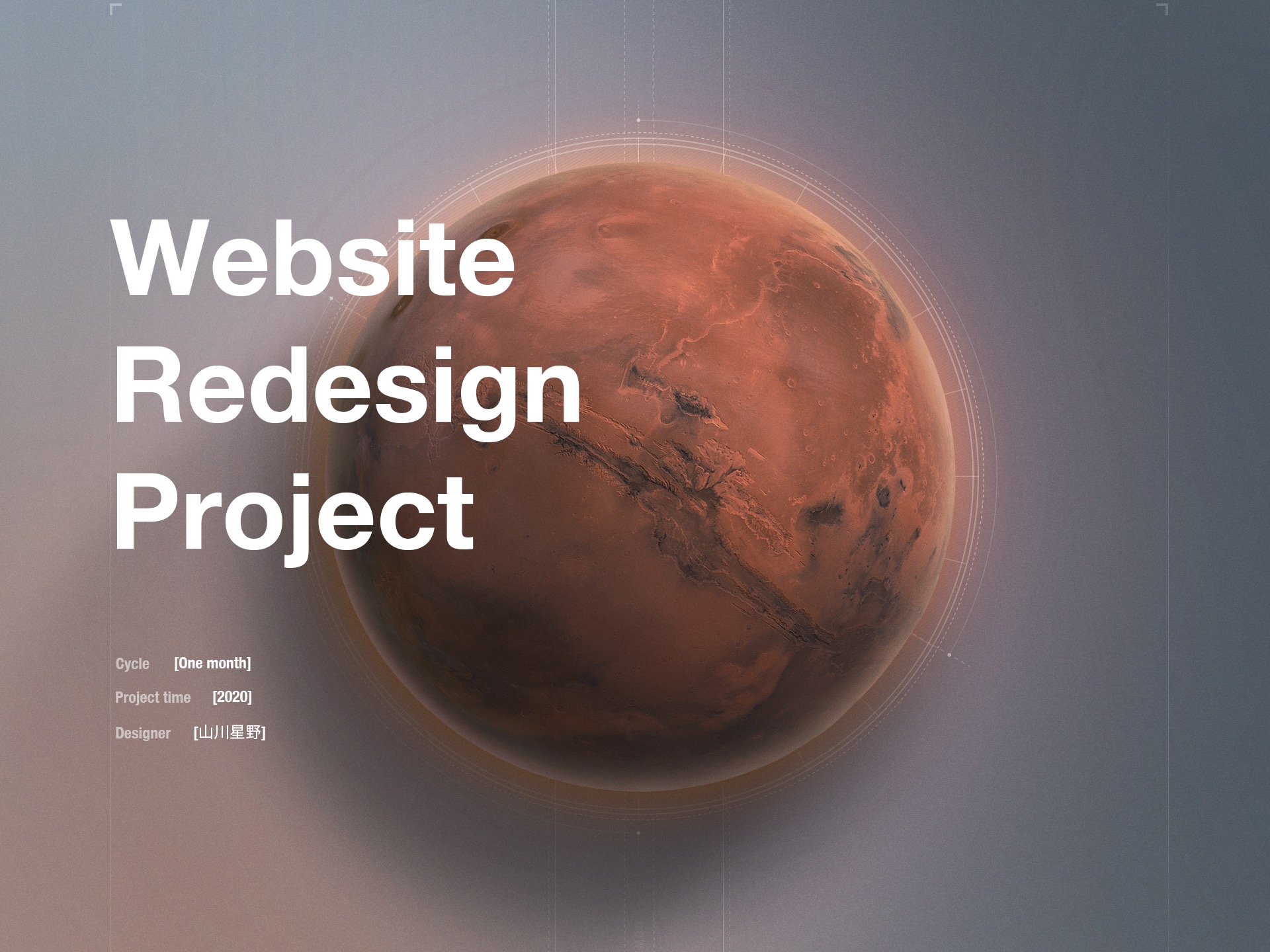 「OOWAY」Website Design Redesign  Project