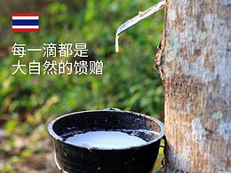 乳膠枕詳情頁