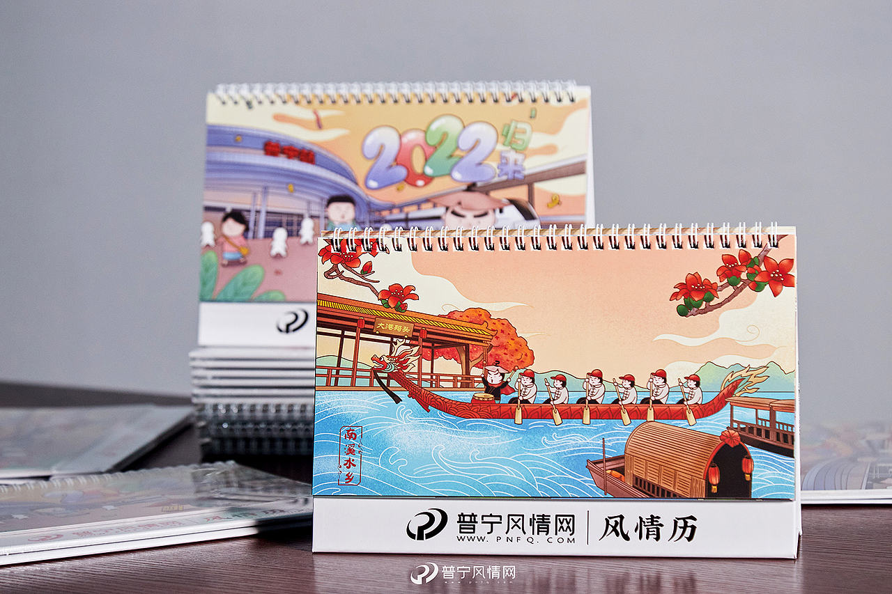 原创手绘插画-普宁风情台历（图ZMjg0Njc4NTQ4） - 商业插画 - 站酷设计师zhouwoani原创素材 - 站酷ZCOOL