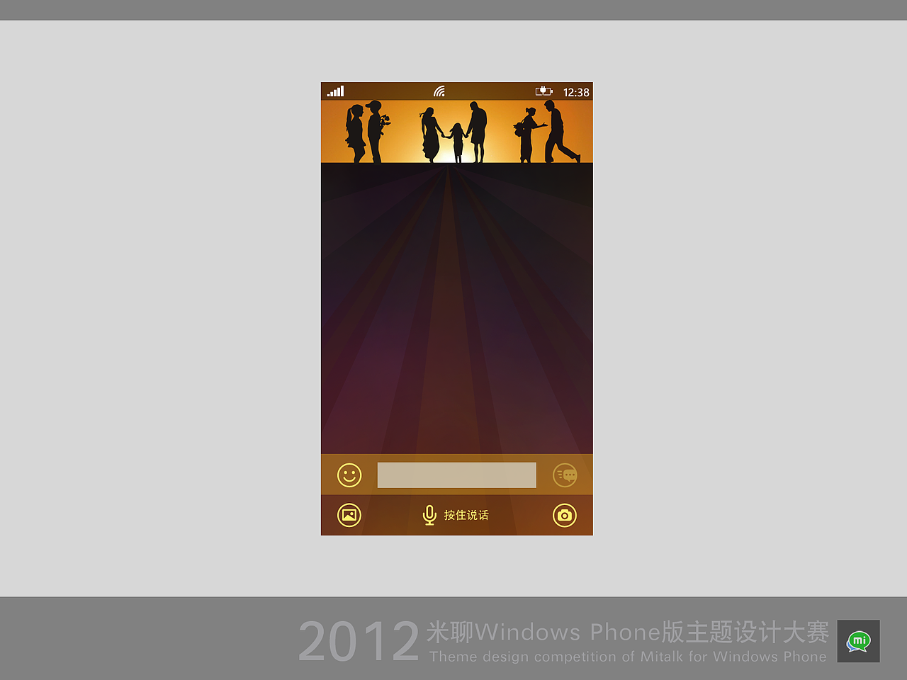 两小无猜（图ZNjUzOTQ2OA==） - 主题/皮肤 - 站酷设计师qiiyii原创素材 - 站酷ZCOOL