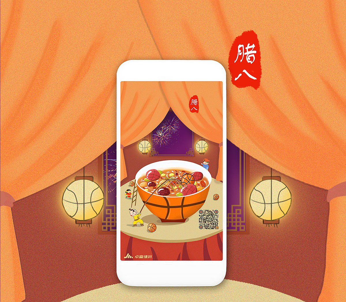 手绘节气-品牌宣传-卓赢篮球/join win 健身（图ZMTA3NjM4MTUy） - 商业插画 - 站酷设计师zt_carol原创素材 - 站酷ZCOOL