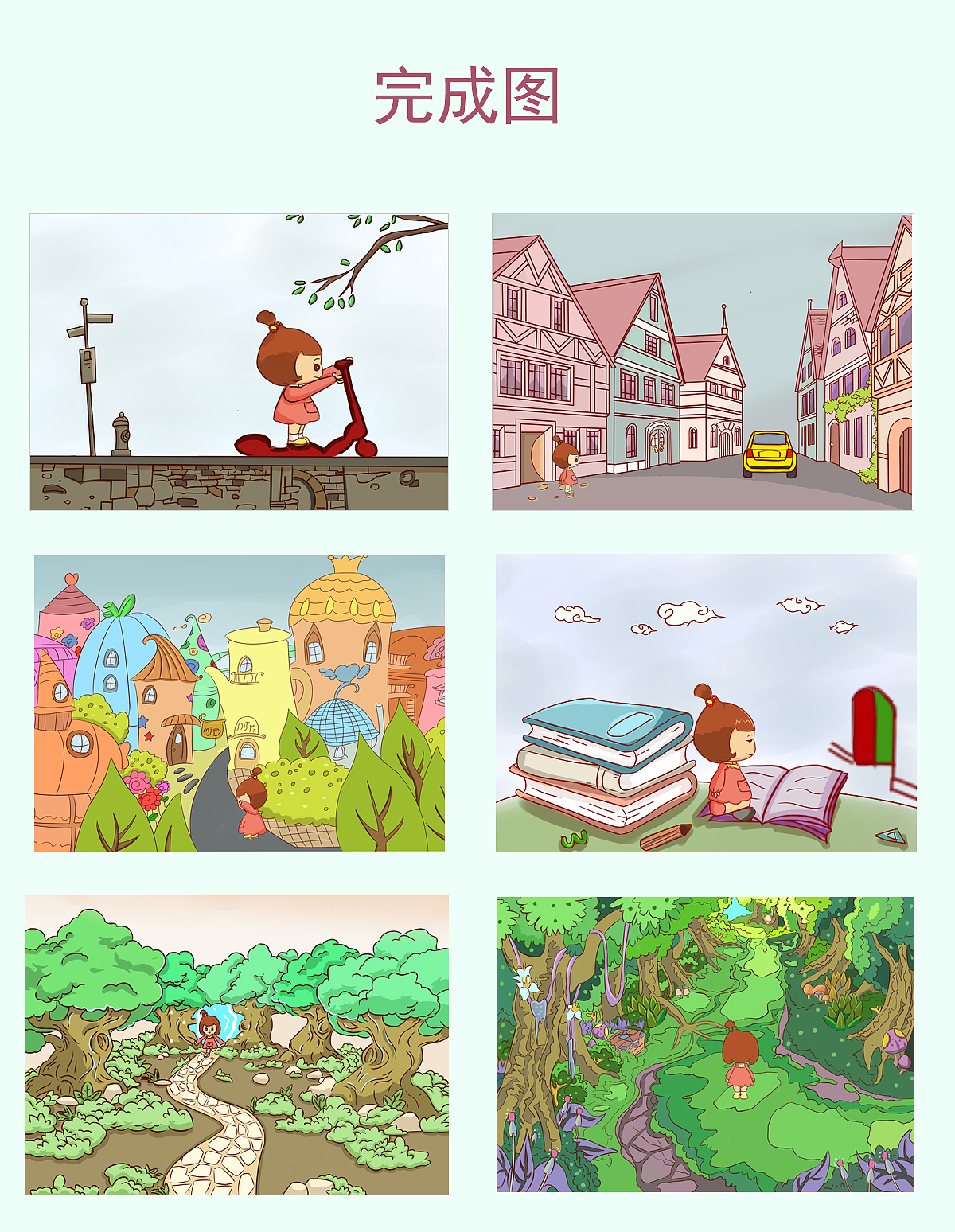 童年趣事|插画|绘本|暴脾气上来啦_原创作品-站酷zcool