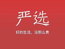 用户画像