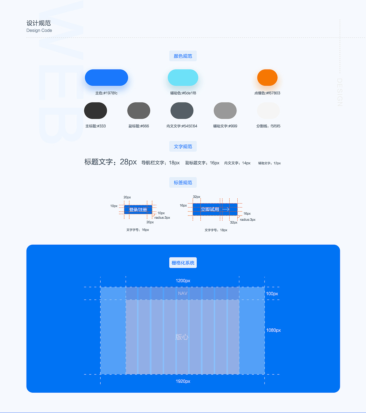 禾水源官网（图ZMjA0MjYzMTky） - 企业官网 - 站酷设计师壹張原创素材 - 站酷ZCOOL