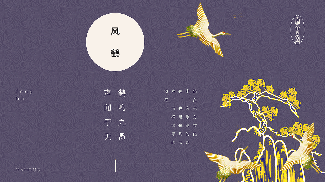 作品集（图ZMjQyODU0OTk2） - 其他 - 站酷设计师六六的酷酷原创素材 - 站酷ZCOOL