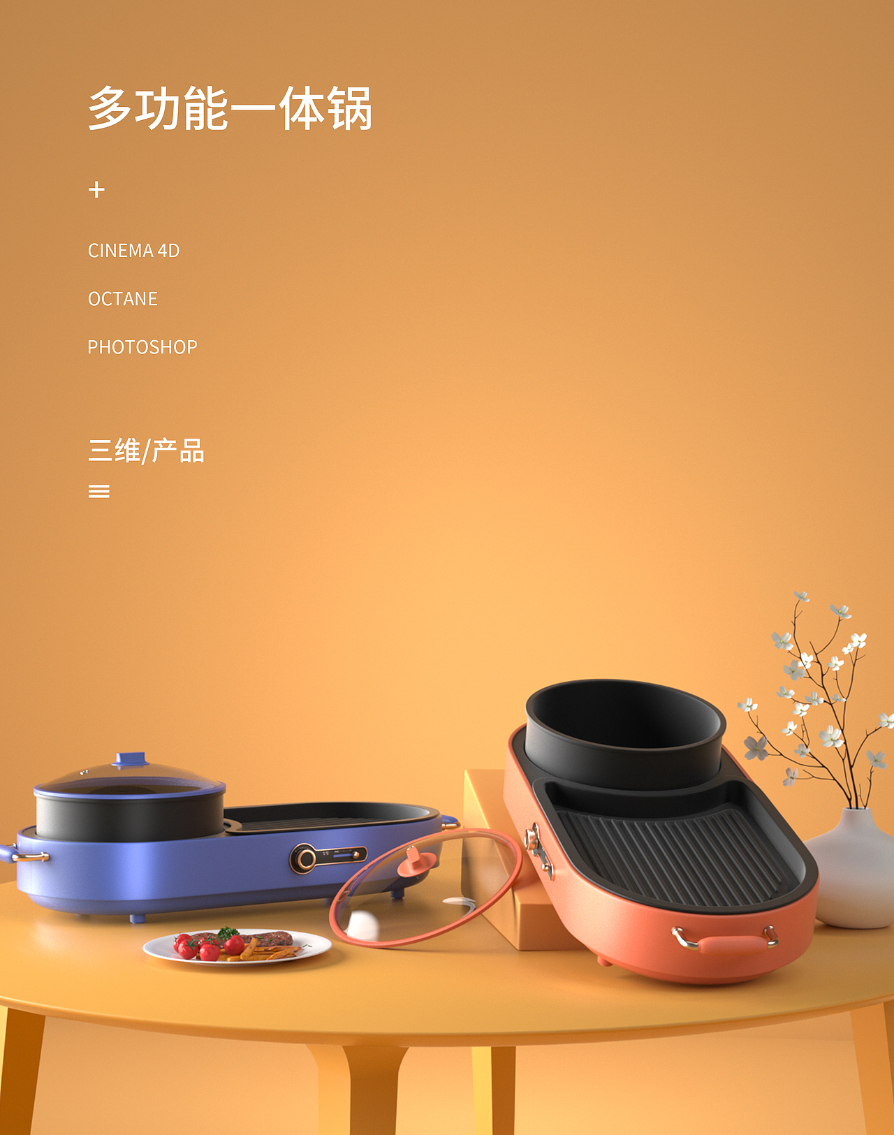 2021工作练习渲染（图ZMjgyNTE0MTEy） - 其他三维 - 站酷设计师何无羡原创素材 - 站酷ZCOOL