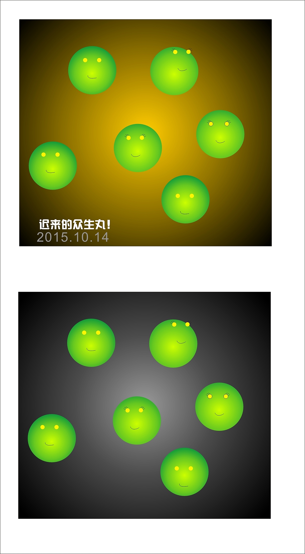 迟来的众生丸（图ZMzUxNzc4NTI=） - 图案 - 站酷设计师LM2011原创素材 - 站酷ZCOOL