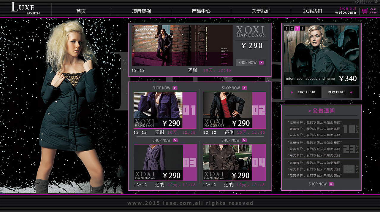 黑色背景（图ZNDE0MjA2NzI=） - 企业官网 - 站酷设计师260128953原创素材 - 站酷ZCOOL