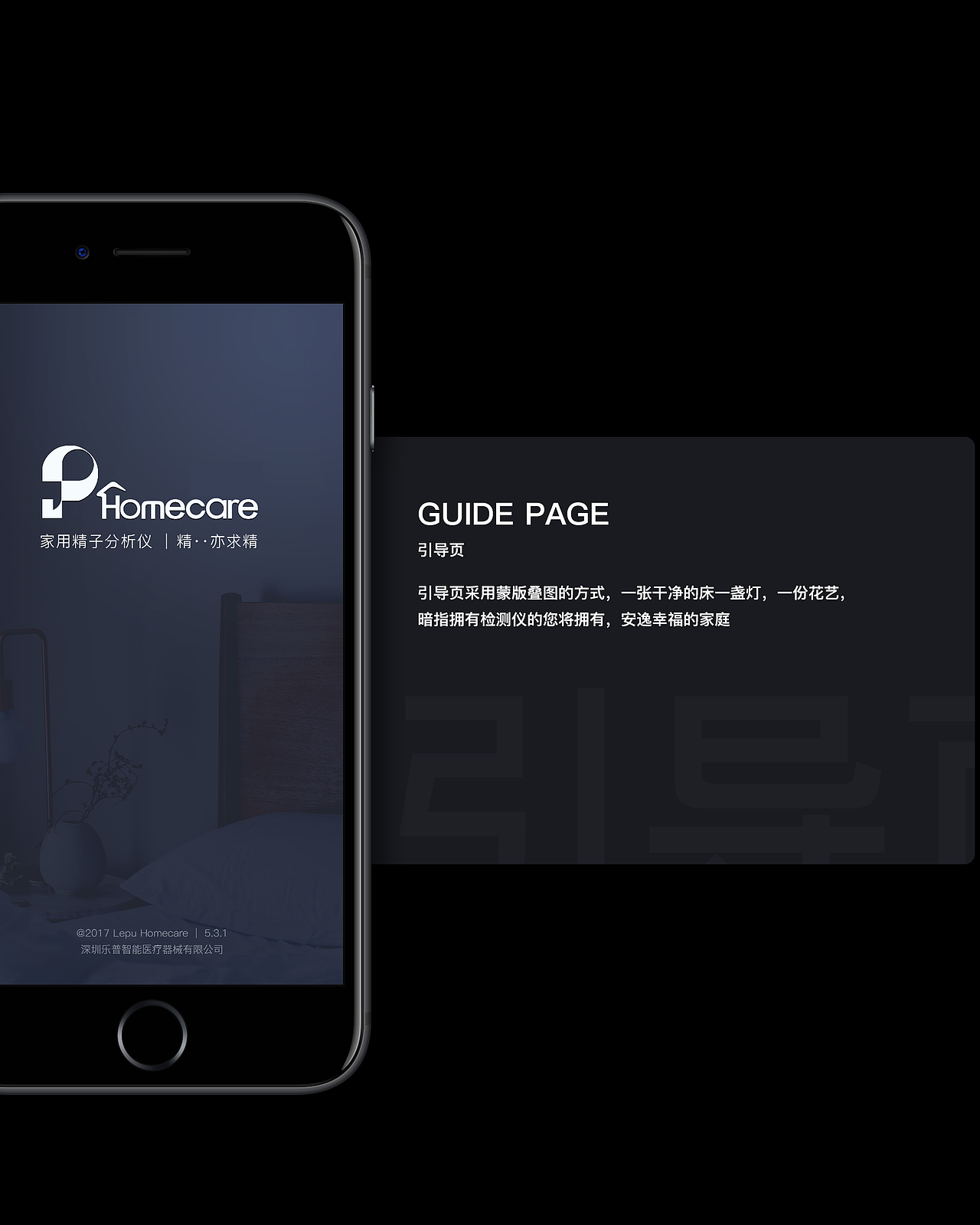 APP上线产品（图ZMTEyNTIzNDYw） - APP界面 - 站酷设计师酸辣小龙虾原创素材 - 站酷ZCOOL