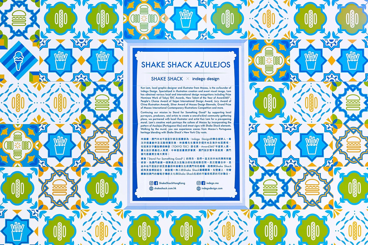 Shake Shack澳門旗艦店開幕形象設計（图ZMjkzNzc1NDE2） - 品牌 - 站酷设计师indego_design原创素材 - 站酷ZCOOL