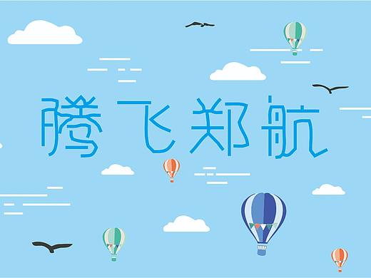 书的封面/封底设计