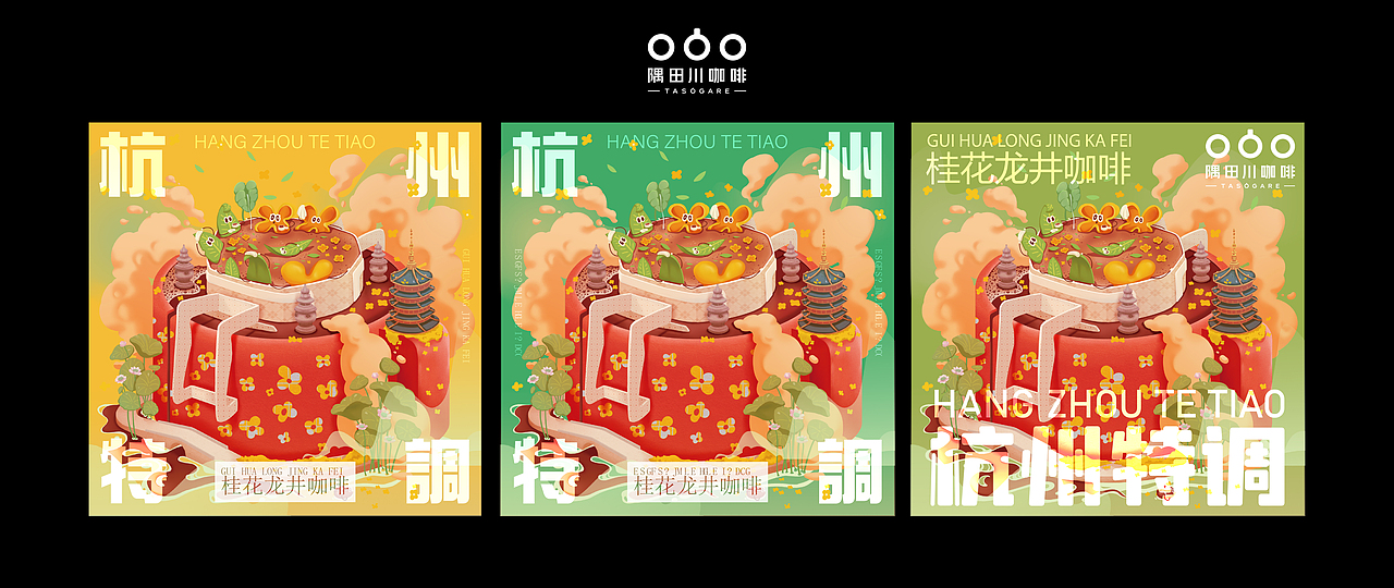 2021的一些虾滑（图ZMjg3MzcxNDA0） - 商业插画 - 站酷设计师西红柿番茄蛋汤原创素材 - 站酷ZCOOL