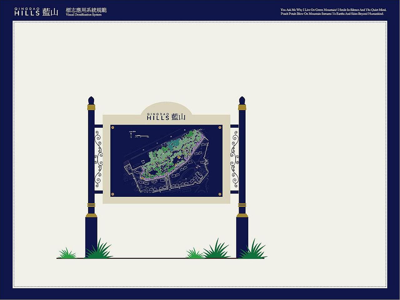 万科蓝山 VI导视设计（图ZMjk1OTc3NDg4） - 品牌 - 站酷设计师青岛时光视觉原创素材 - 站酷ZCOOL