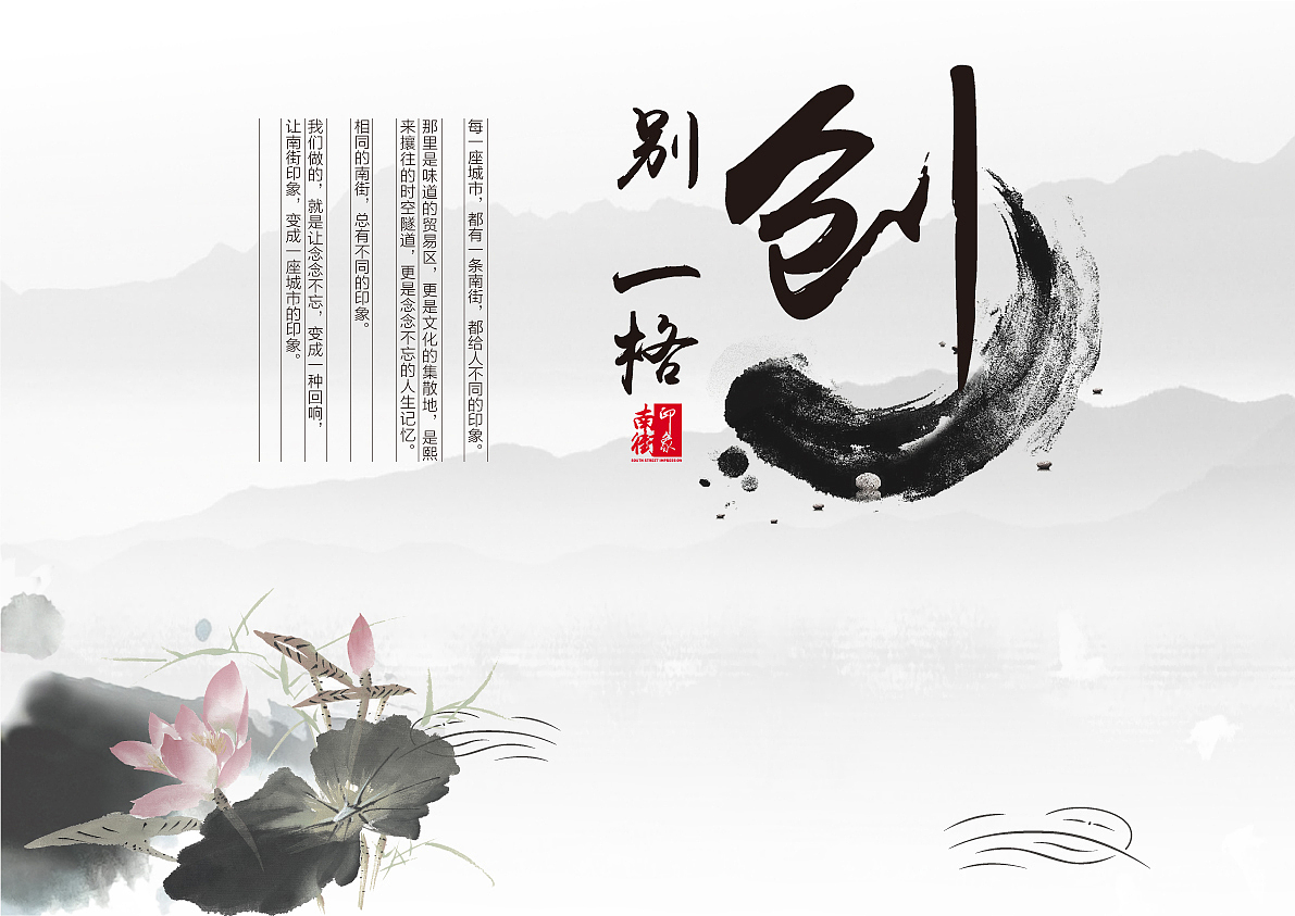 餐饮馆酒店服务行业品牌形象标志设计办公经营管理宣传推广书籍画册用品应用VI＋SI设计（图ZMjIzOTEyODQ=） - 品牌 - 站酷设计师宏设计原创素材 - 站酷ZCOOL