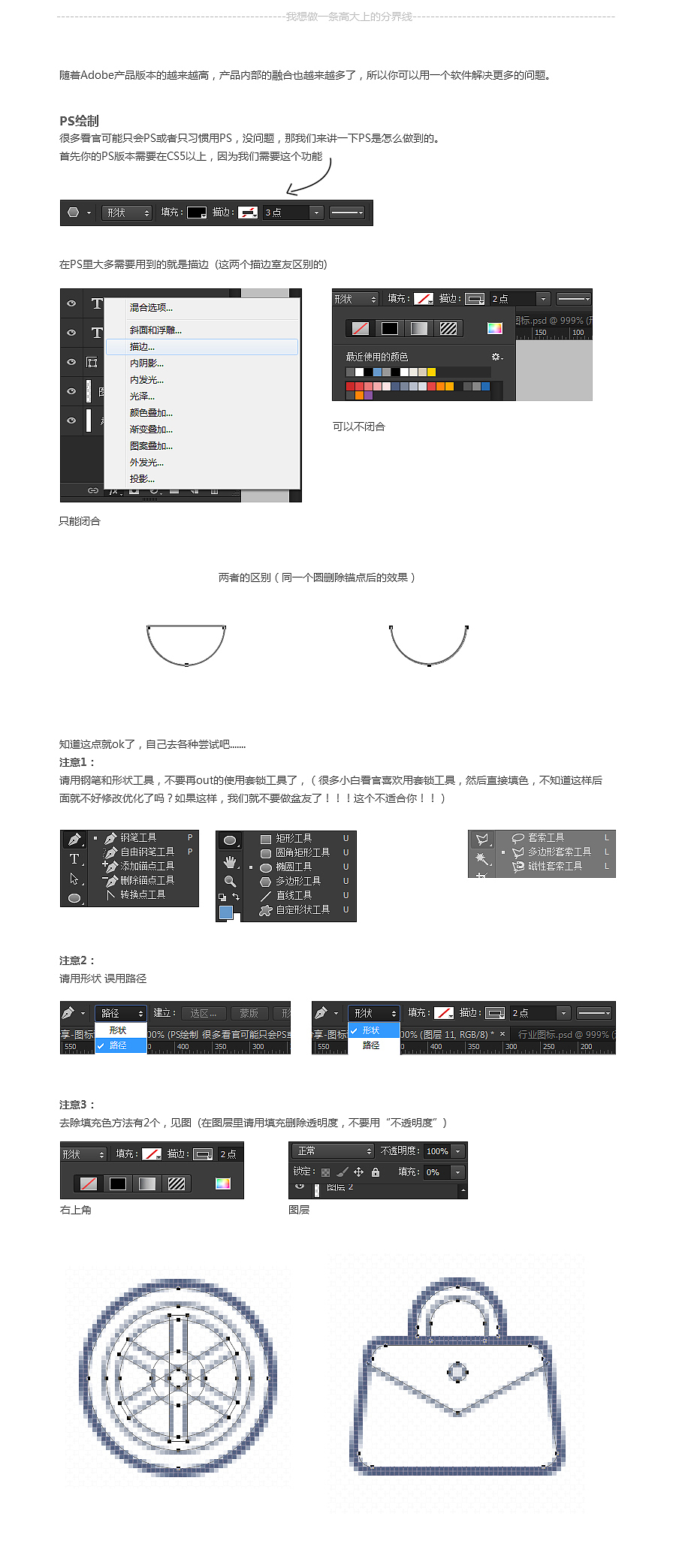 简易图标设计分享（图ZMjEwMjgxODA=） - 图标 - 站酷设计师jeedoo原创素材 - 站酷ZCOOL