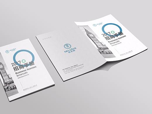 新风系统  招商画册设计