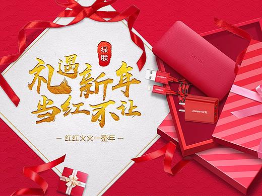 3C数码活动页面，日常/活动banner