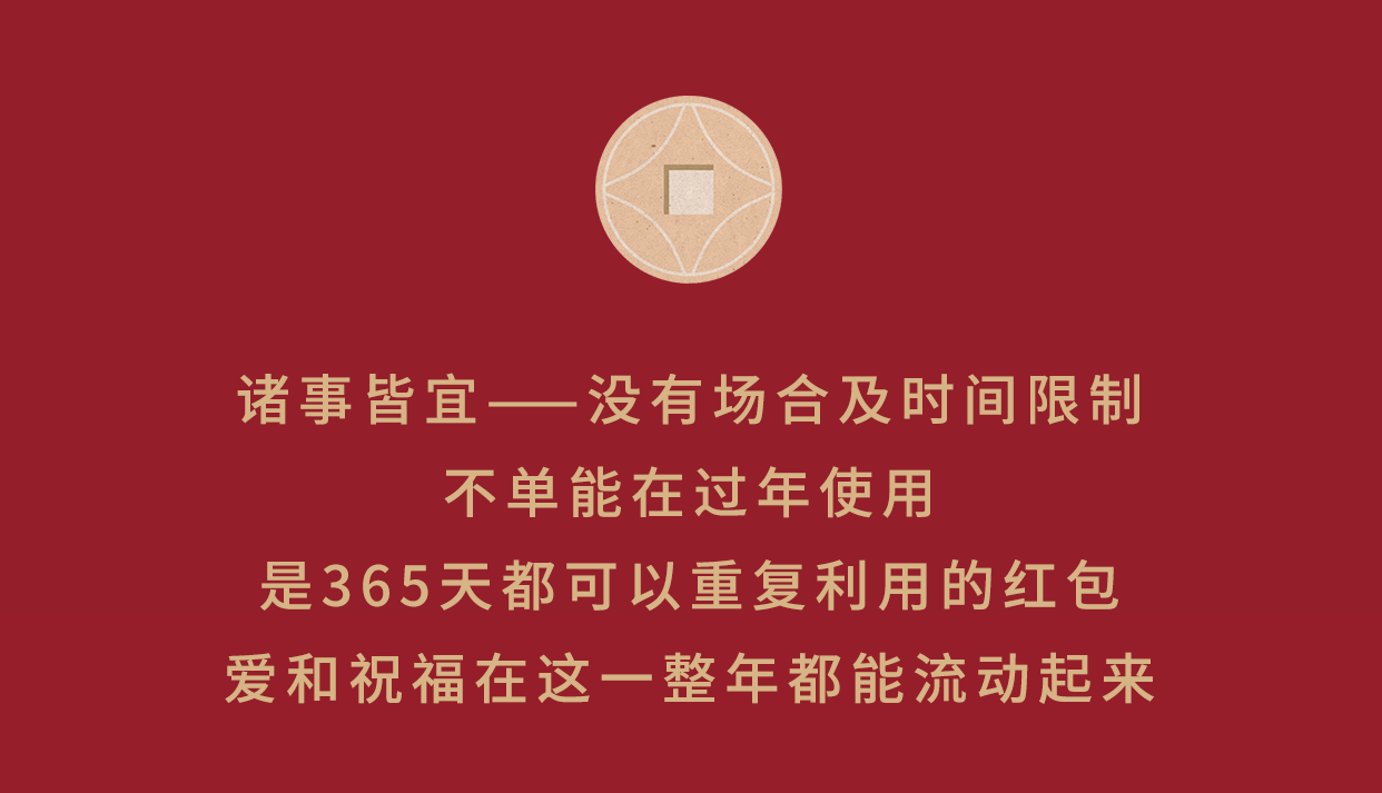 新年利是封（图ZMTQ3NDg0MTQw） - 宣传物料 - 站酷设计师柒的收纳铺原创素材 - 站酷ZCOOL