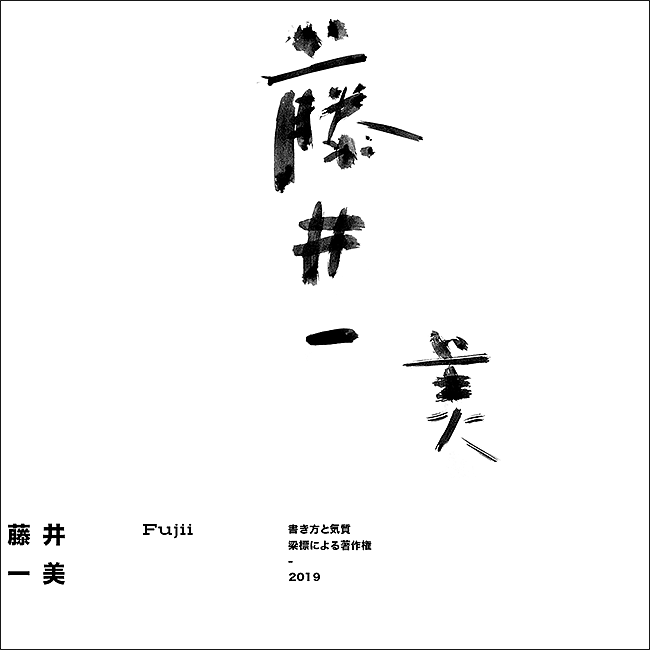 書 寫 の 気 質（图ZMTU4MjM5OTY0） - 字体/字形 - 站酷设计师大侄子_梁标原创素材 - 站酷ZCOOL