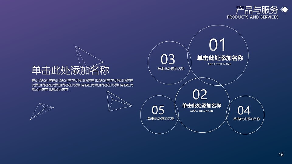 711_公司简介企业宣传PPT（图ZMjU4NzM0Nzc2） - PPT/Keynote - 站酷设计师太极云软原创素材 - 站酷ZCOOL