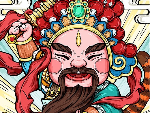 国潮『武财神』